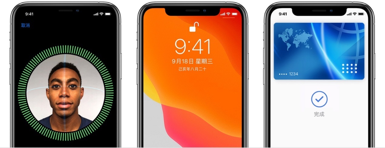 iPhone的人脸识别系统