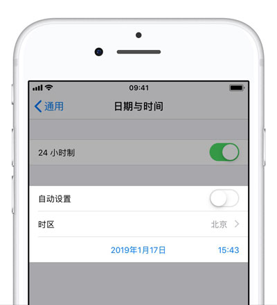 时间设置6