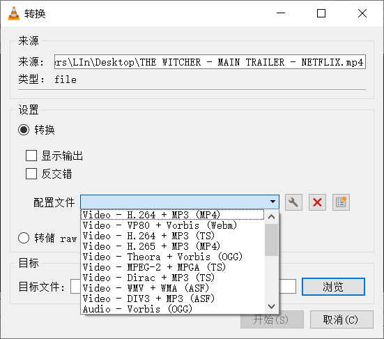 选择MP4格式的界面