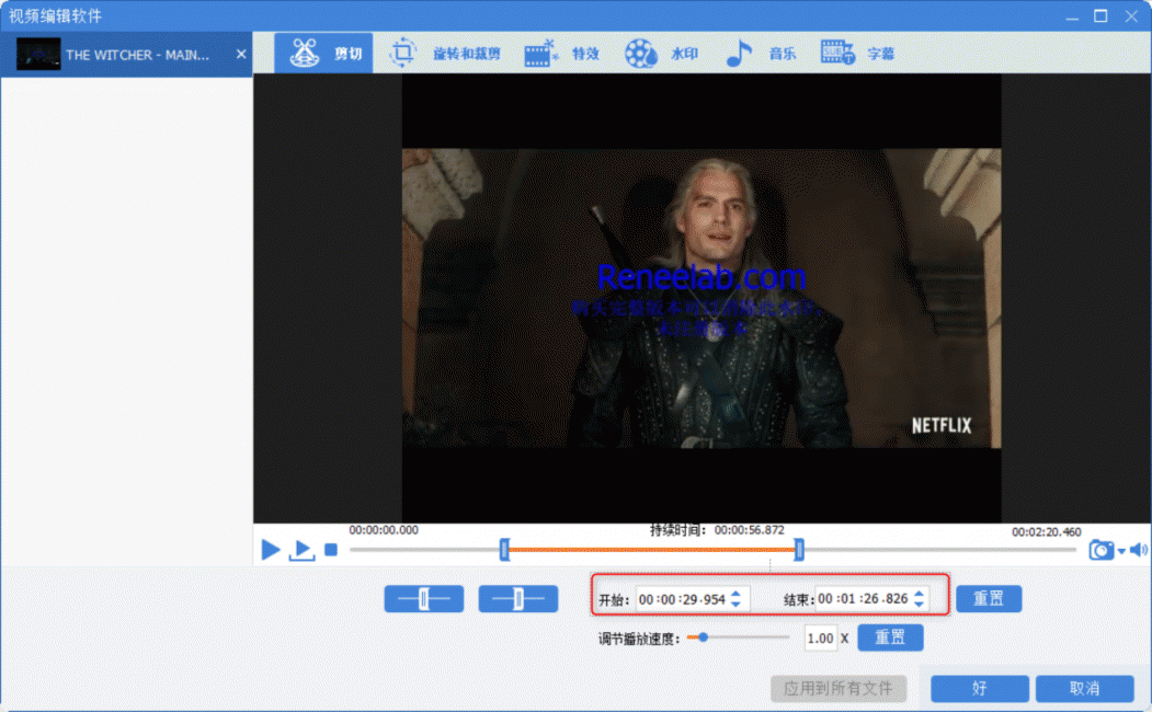 剪切视频的界面