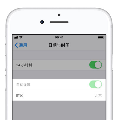 时间设置2