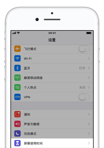 时间设置3