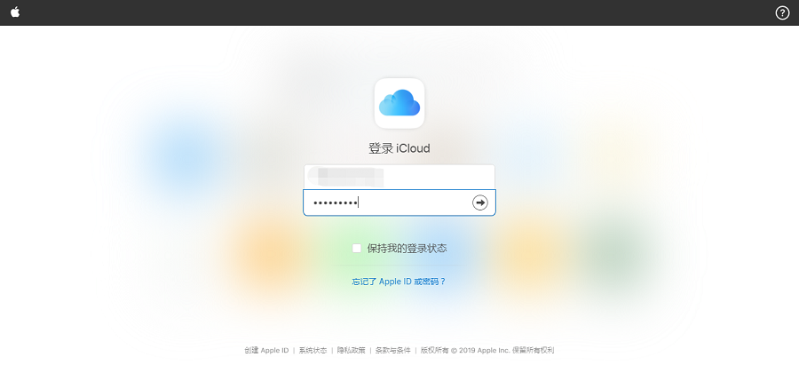 iCloud官网1