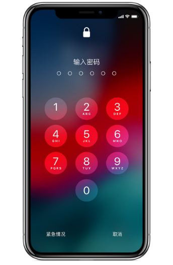 锁屏密码