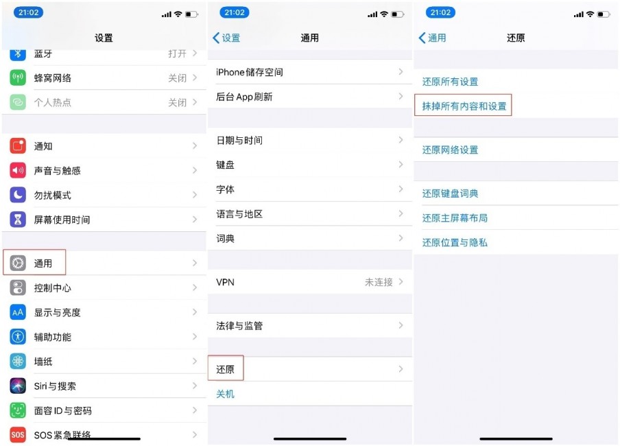 初始化设备