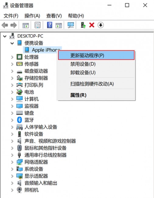 右键点击Apple iPhone选择更新驱动程序