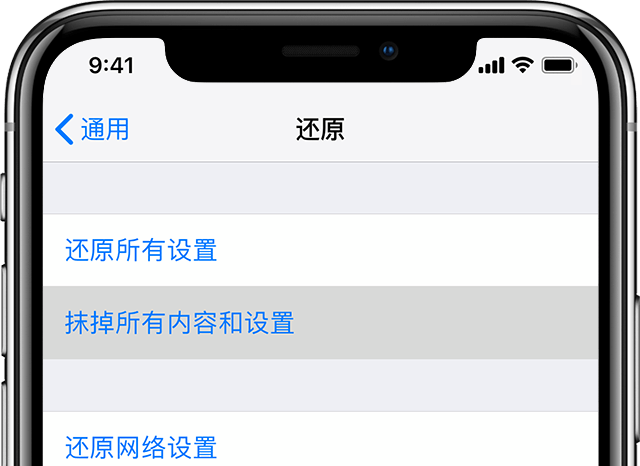 itunes-error22