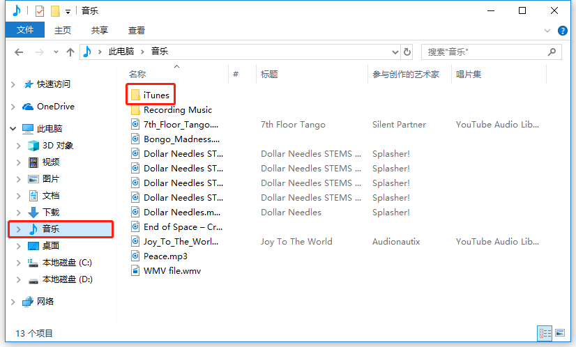itunes-error6
