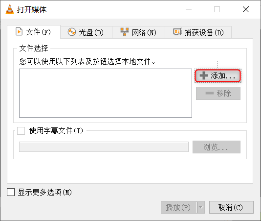 添加文件控件