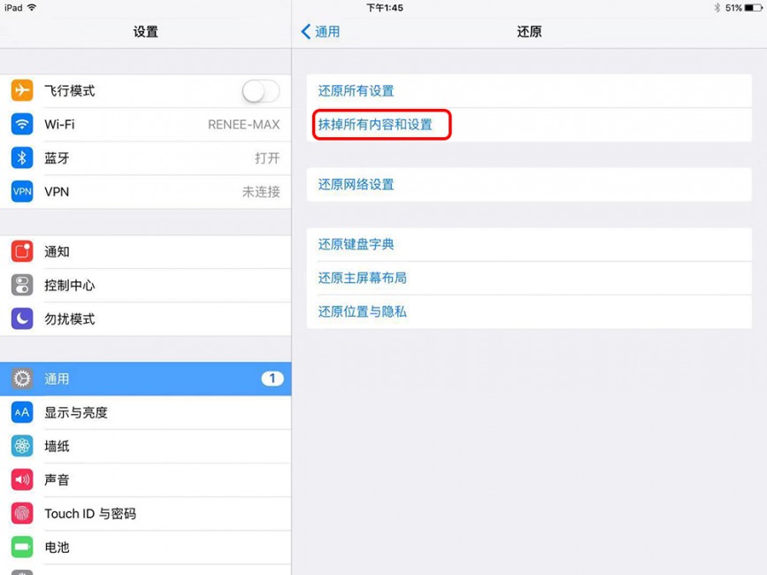 iPad中选择抹掉所有内容和设置的选项