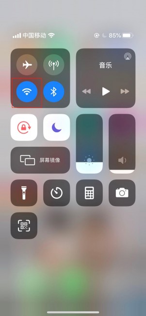 iPhone手机控制中心