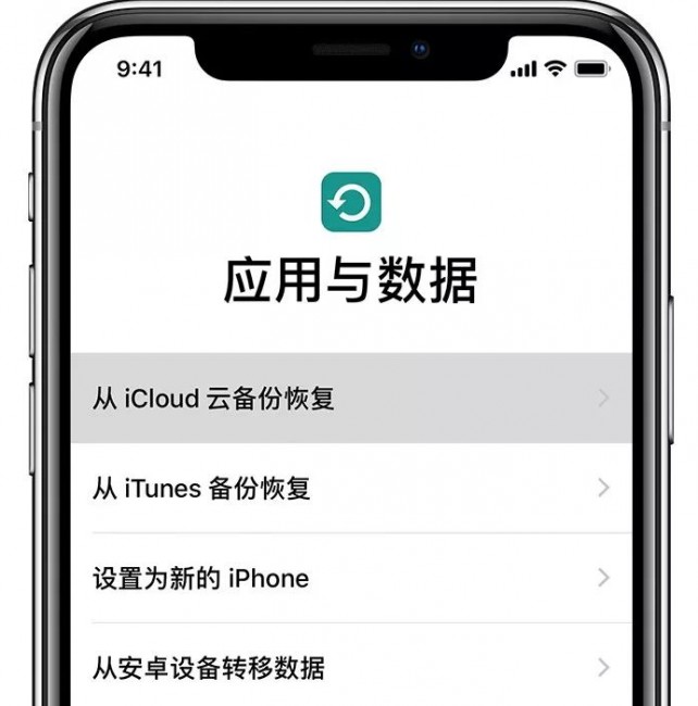 系统降级后导入备份的数据
