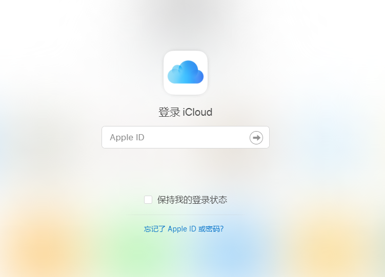 unlock-device6