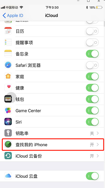 点击“查找我的iPhone”