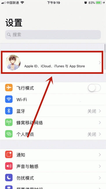 Apple ID