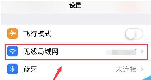 重新联网
