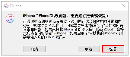 开启恢复模式