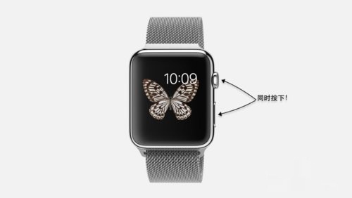 强制重启Apple Watch