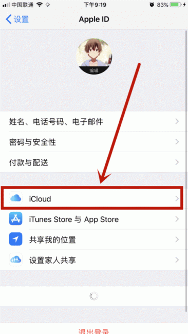 iCloud