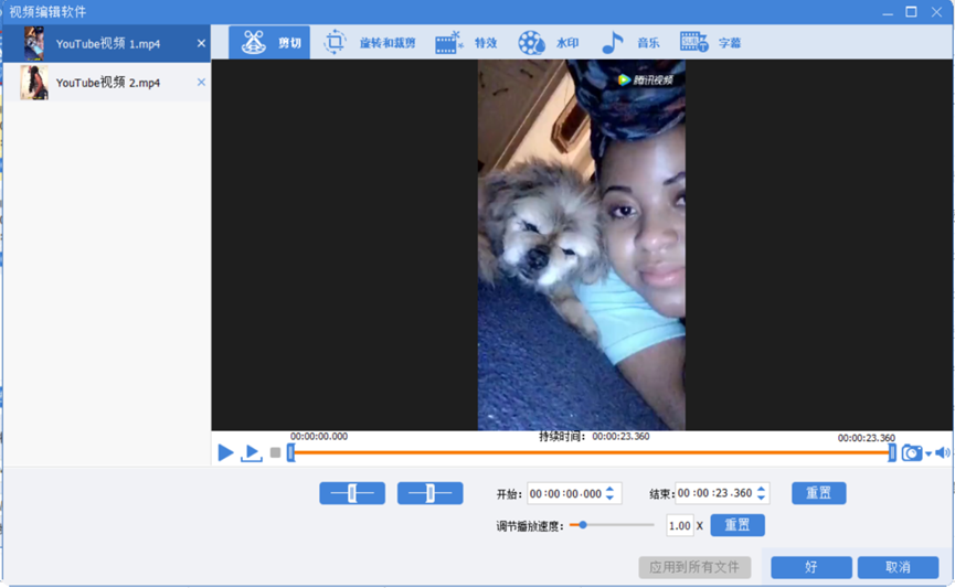剪切,好