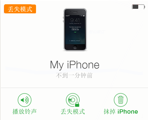 “查找我的iPhone”选项