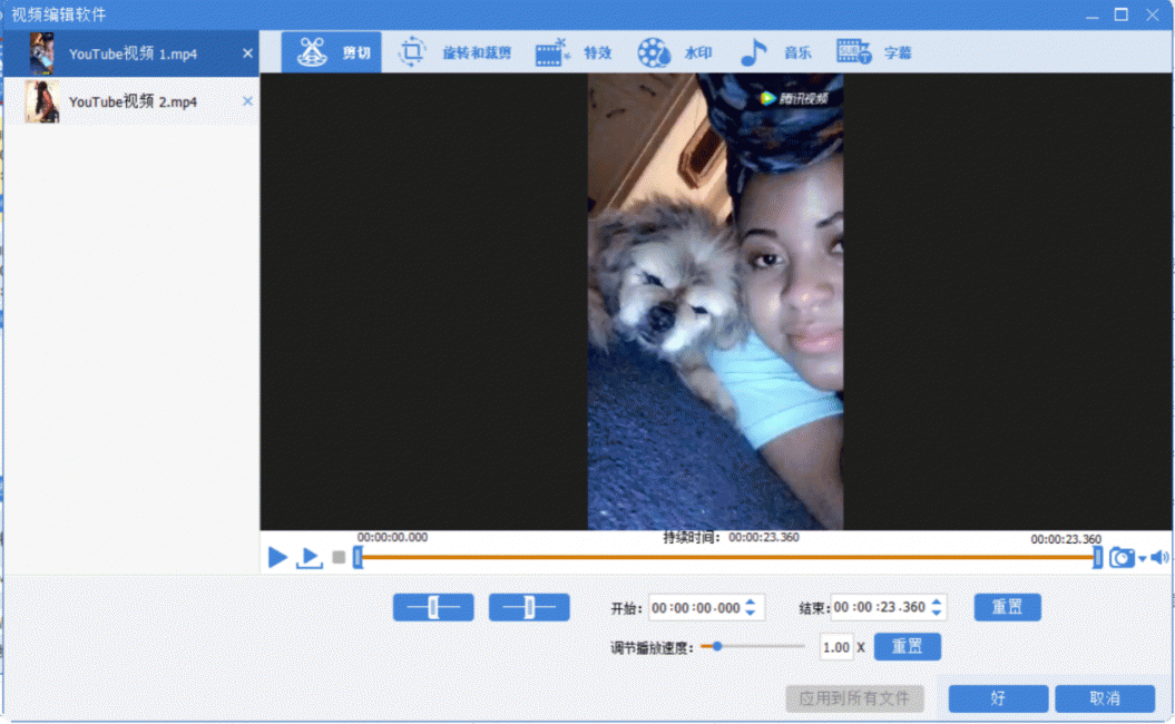 剪切,好