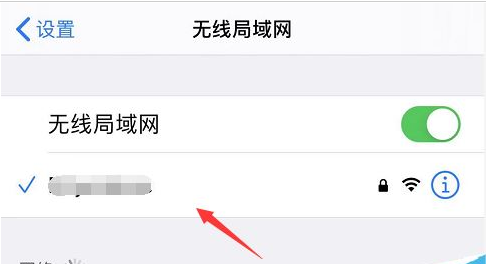 确认连接状况