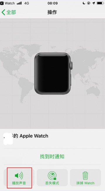 在Apple Watch上播放声音