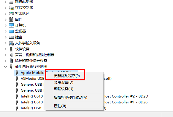 右键点击Apple Mobile Device USB Driver选择更新驱动程序
