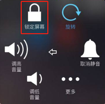 按住“锁定屏幕”重启