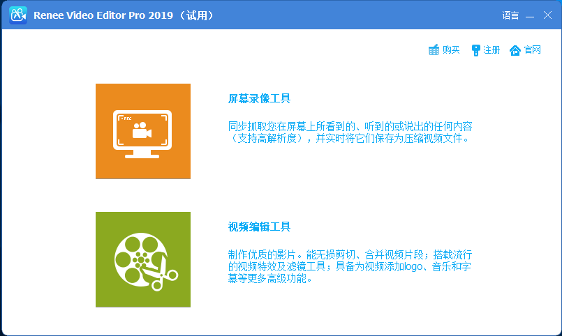 都叫兽™视频编辑