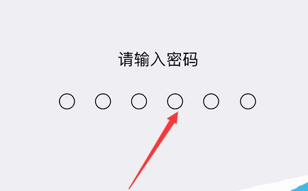 输入密码