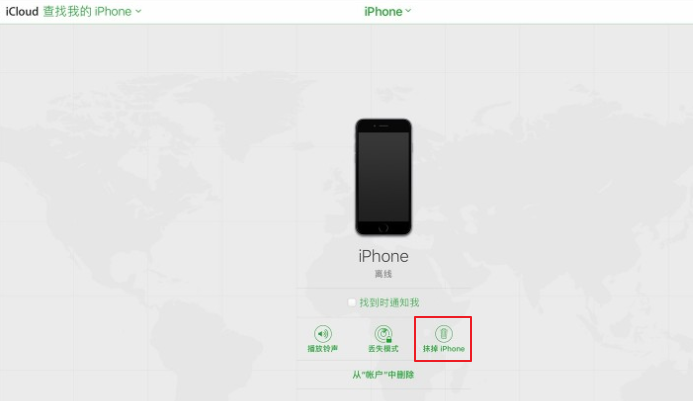 在iCloud官网点击抹掉iPhone