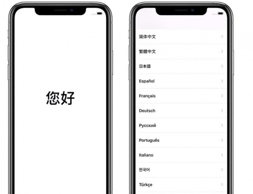 选择语言界面