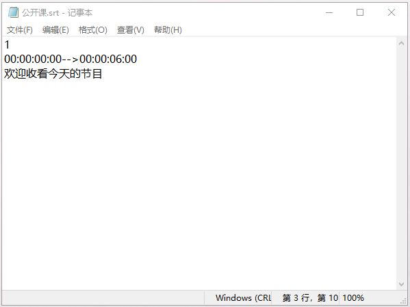编写字幕
