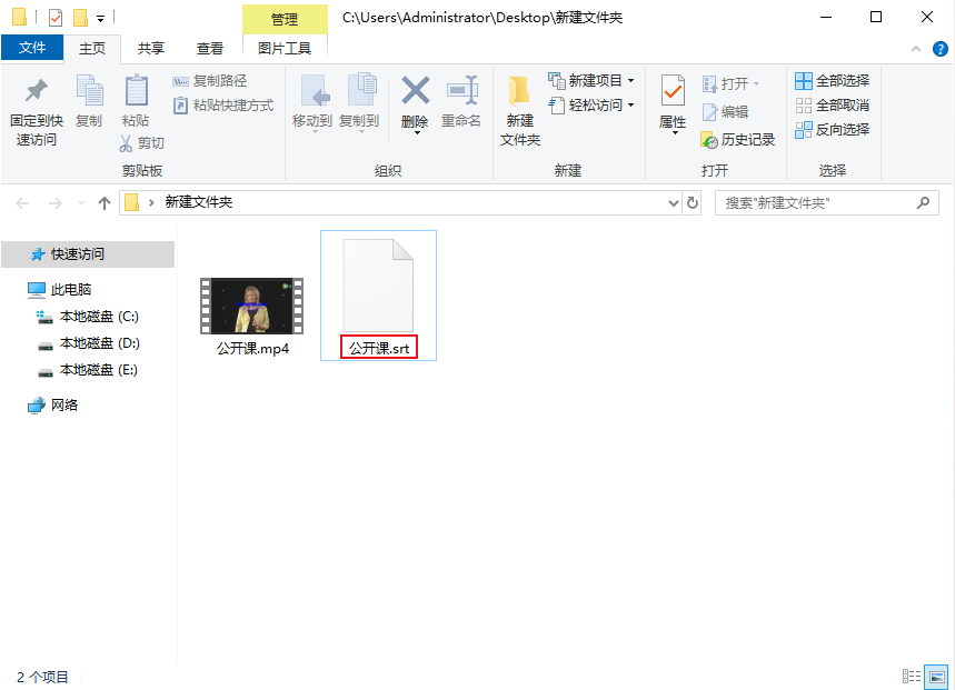 重新命名文本文件