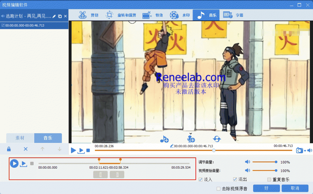 匹配音乐与视频
