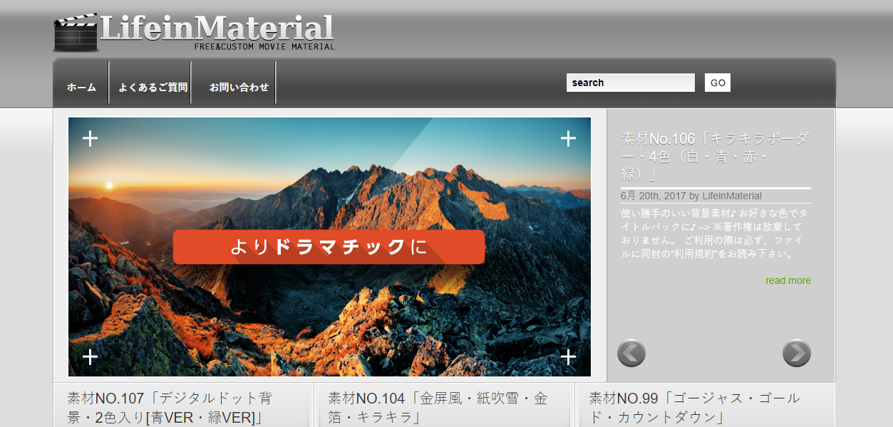 LifeinMaterial网站
