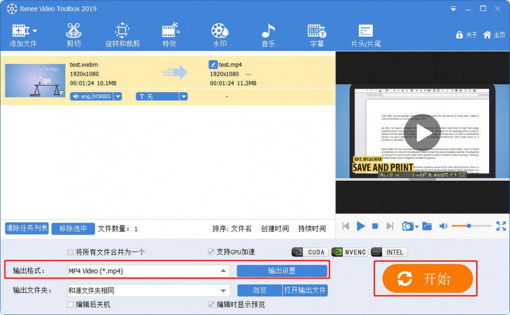 手机怎么看webm文件（手机怎么查察

m文件）〔手机如何看webm文件〕