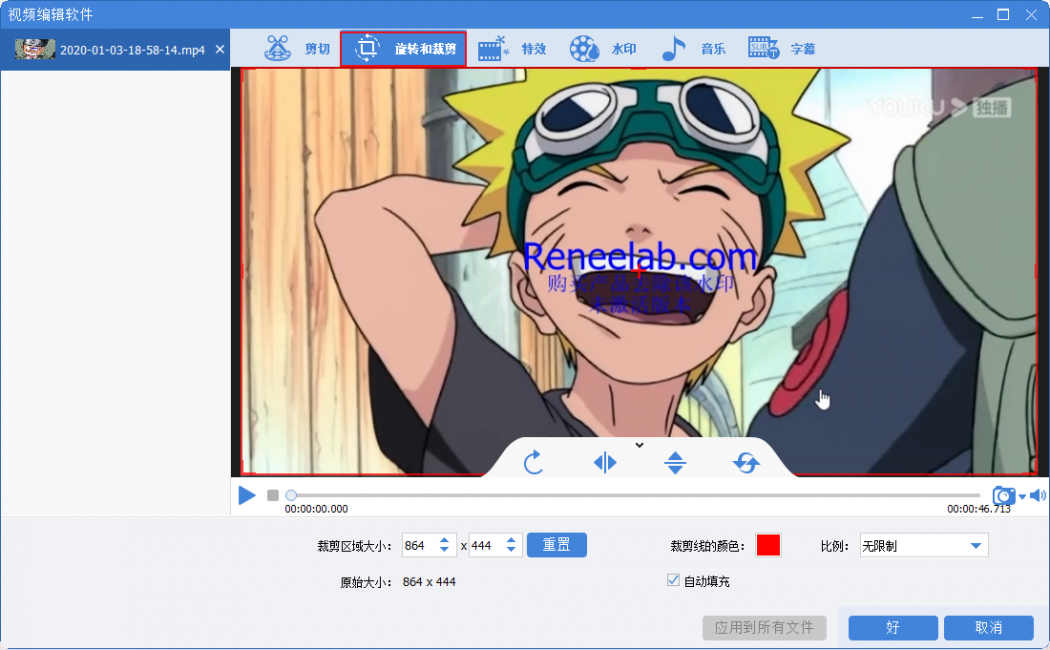 裁剪素材视频