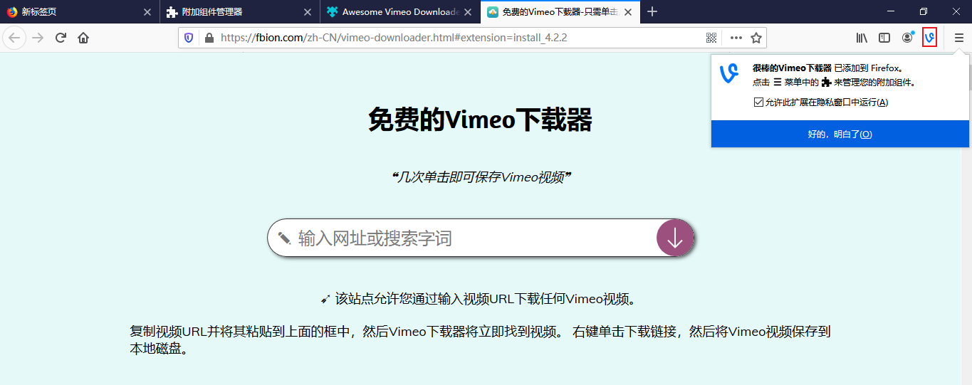 vimeo download firefox vimeo download firefox