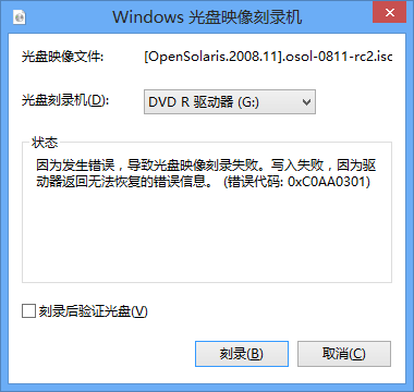 Windows recovery disk