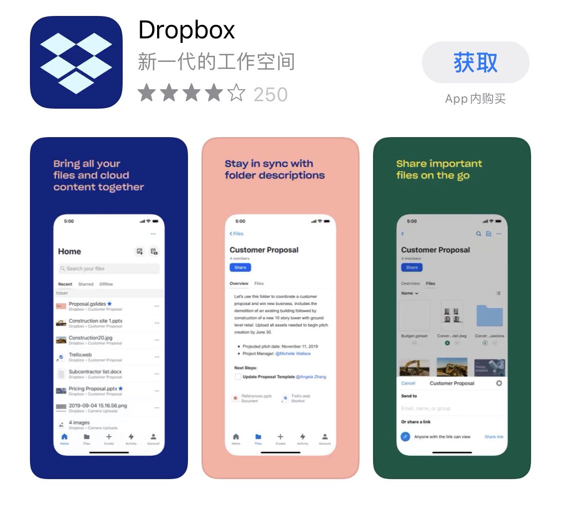 解决iphone容量不足 推荐几款好用的iphone云端存储app 都叫兽软件 都叫兽软件 解决iphone容量不足 推荐几款好用的iphone云端存储app 都叫兽软件 都叫兽软件