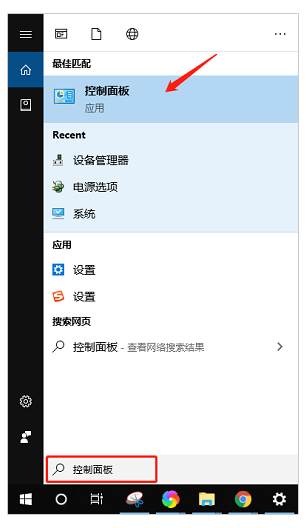 搜索窗口控制面板