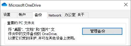 onedrive