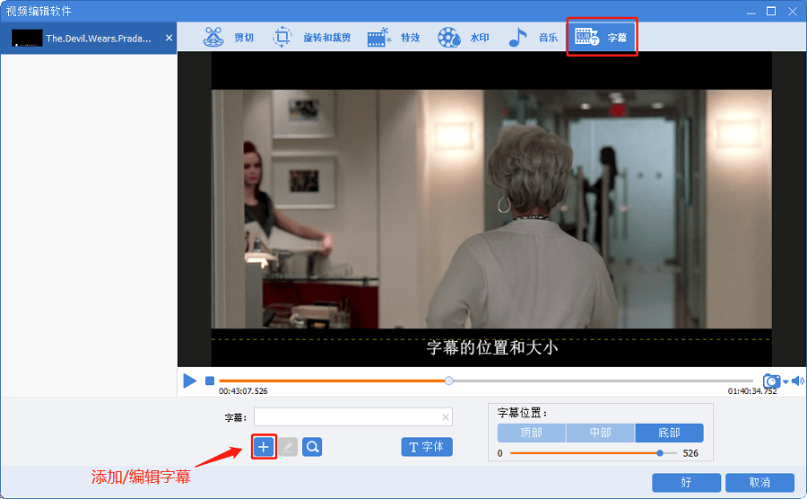 ts-video-6