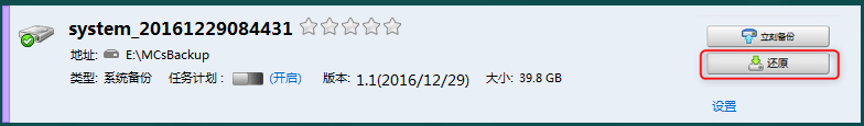 win10sys28