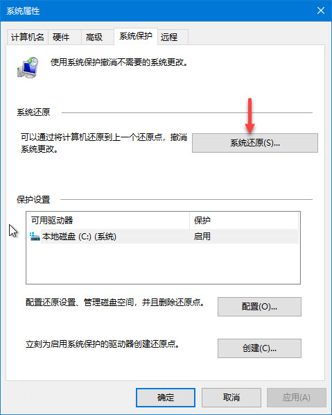 windows-10-system-restore-2