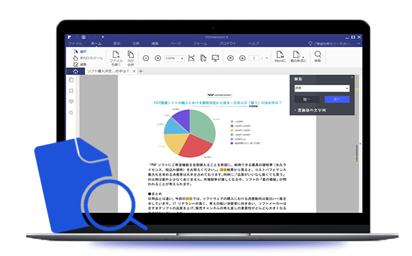 PDF文件搜索