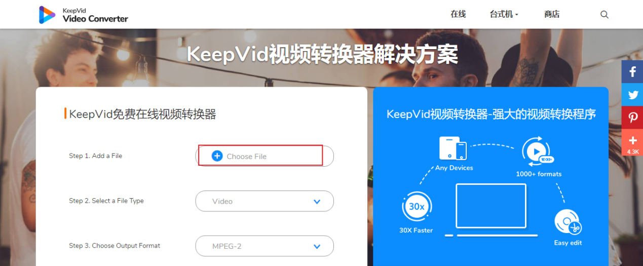 KeepVid Video Converter